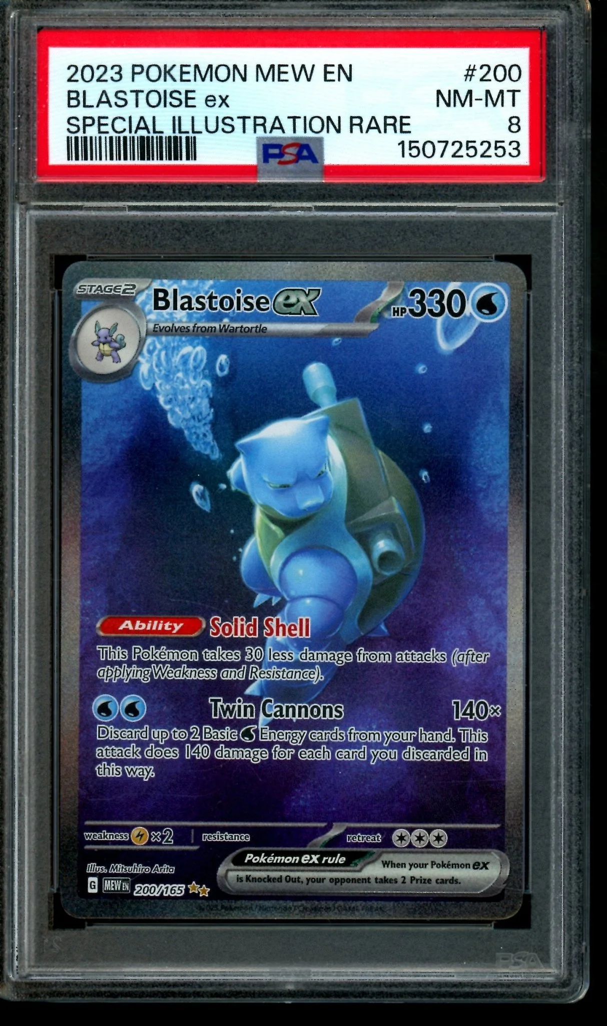 2023 Pokemon 151 Blastoise EX SIR 200/165 PSA 8