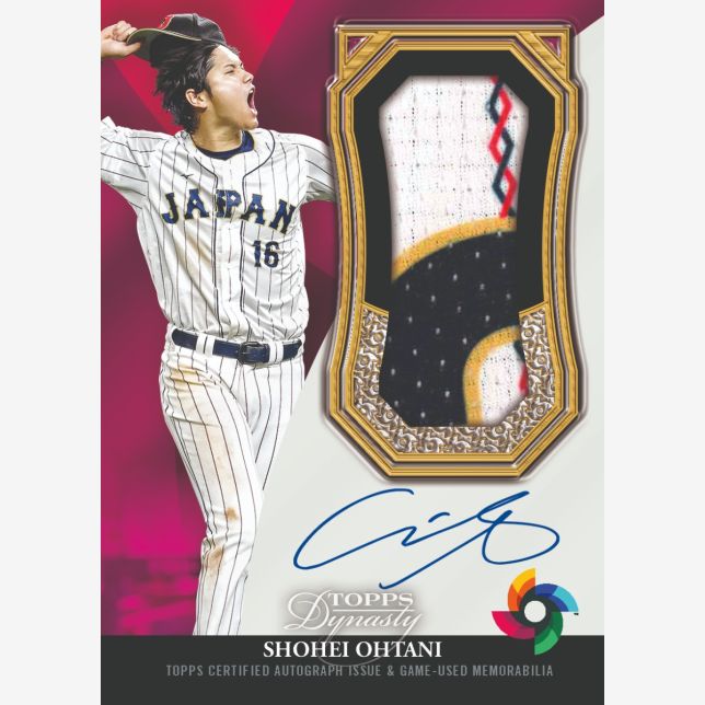 2023 Topps Dynasty Baseball Hobby Box - Image 11