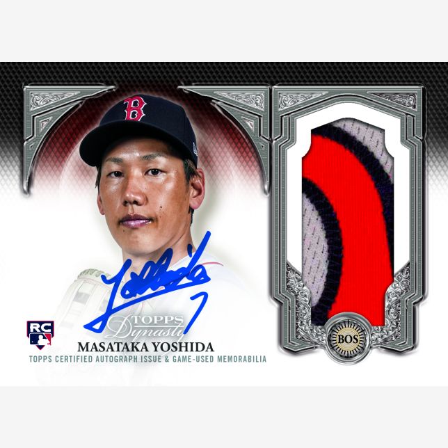 2023 Topps Dynasty Baseball Hobby Box - Image 8