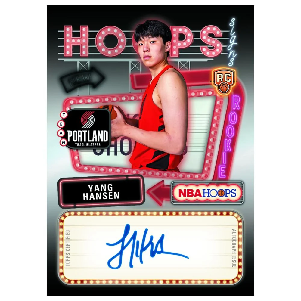 2025/26 Topps NBA Hoops Basketball Jumbo Box - Image 11