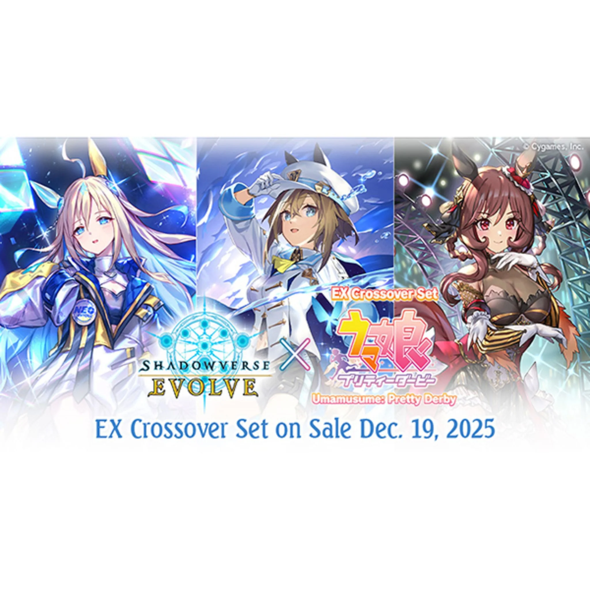 Shadowverse Evolve Umamusume Pretty Derby EX Crossover Booster Box - Image 2