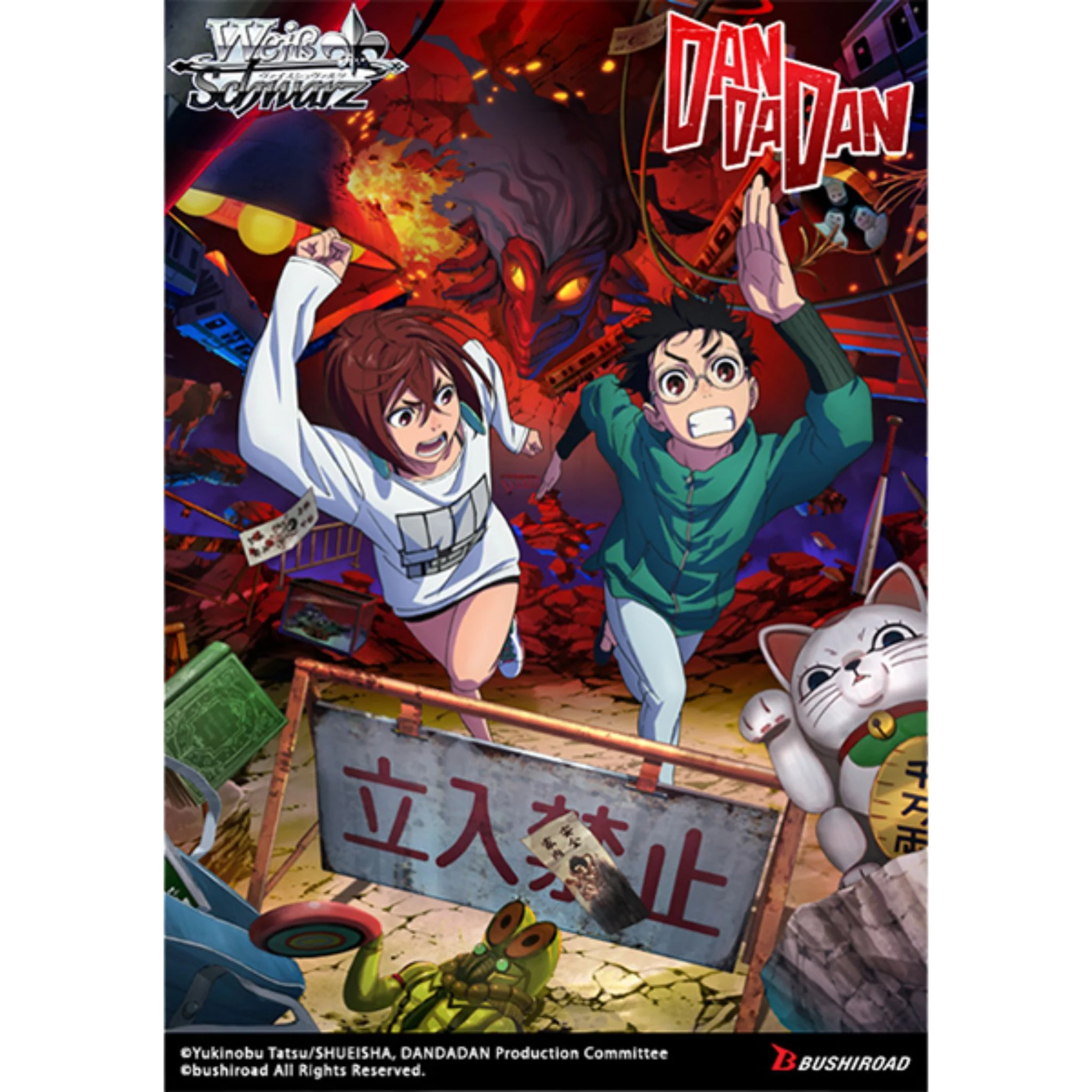 Weiss Schwarz Dandadan Booster Box - Image 2