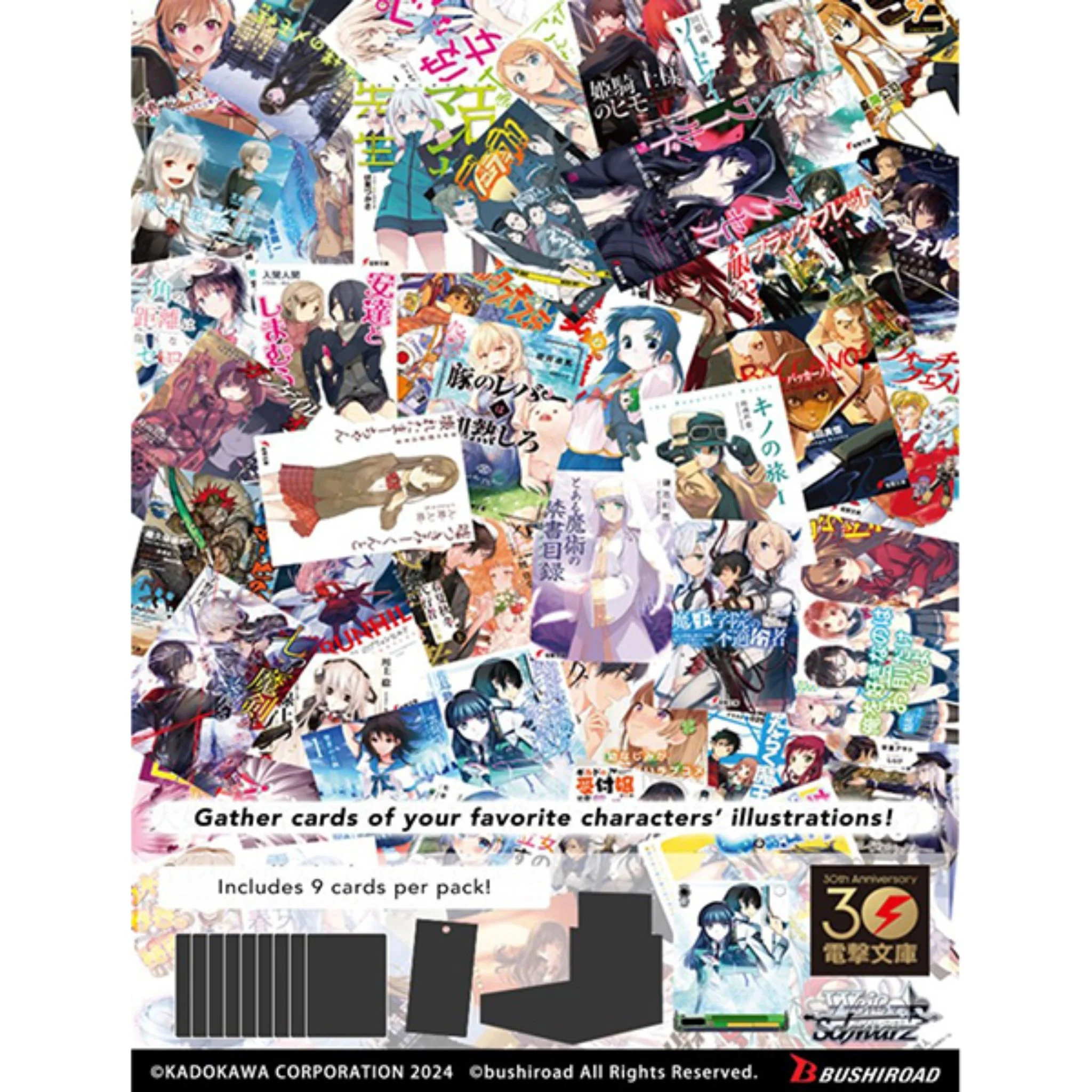 Weiss Schwarz Dengeki Bunko Booster Box - Image 2