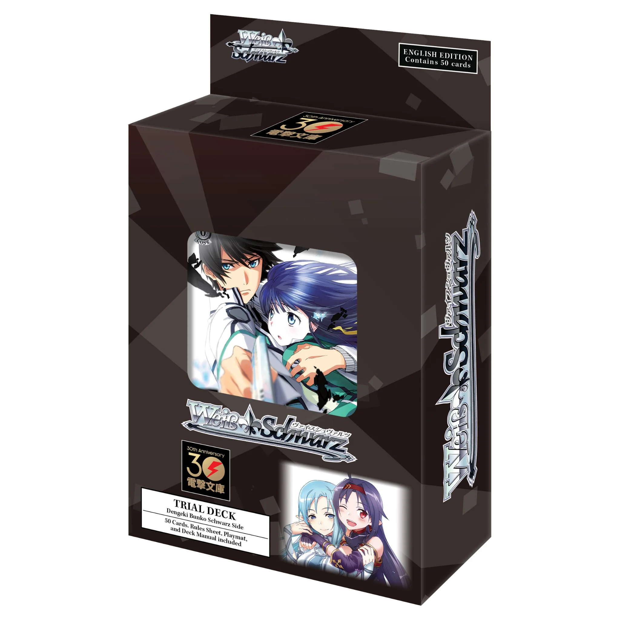 Weiss Schwarz Dengeki Bunko Schwarz Side Trial Deck
