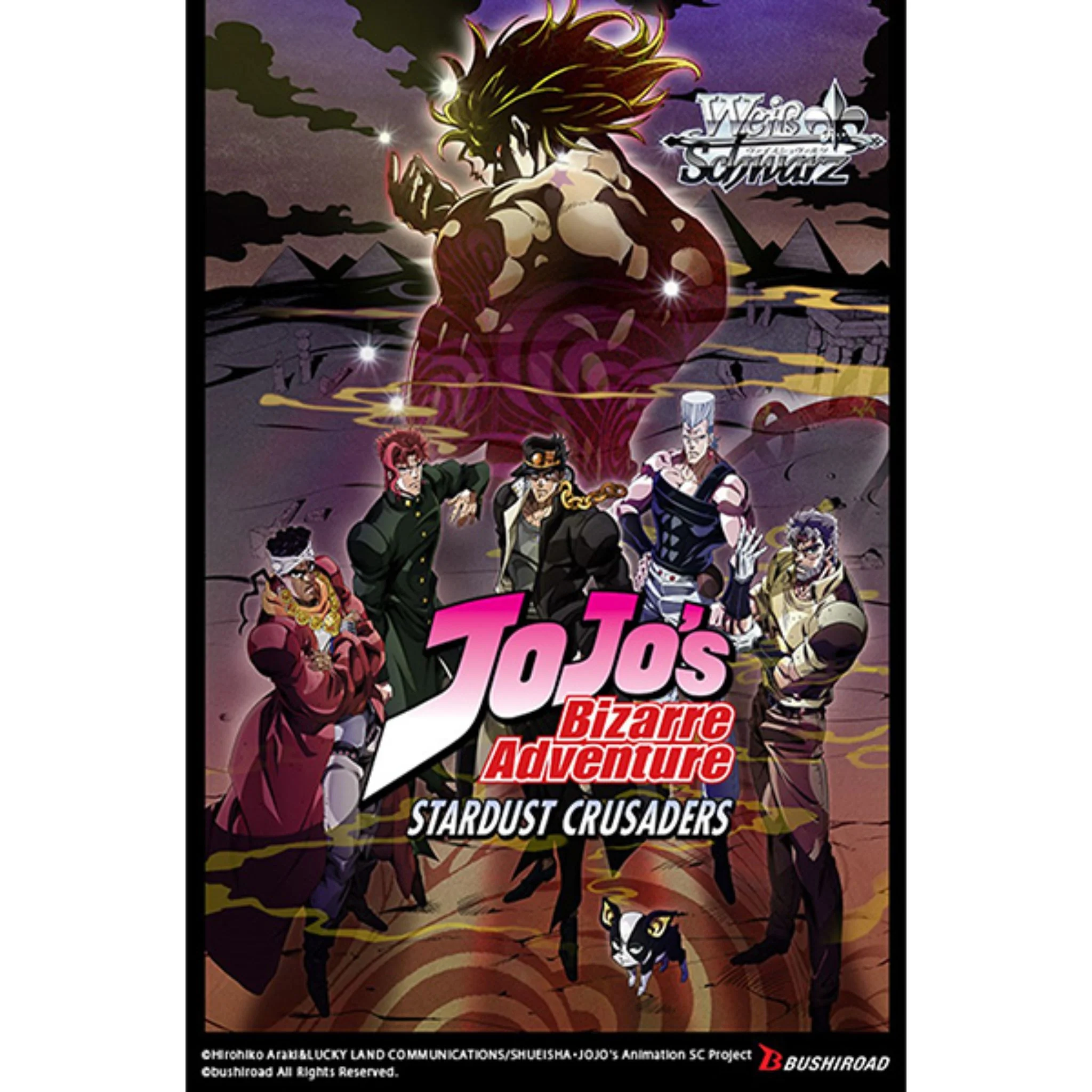Weiss Schwarz JoJo's Bizarre Adventure Stardust Crusaders Premium Booster Box - Image 2
